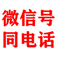 三穗金鑫讨账公司